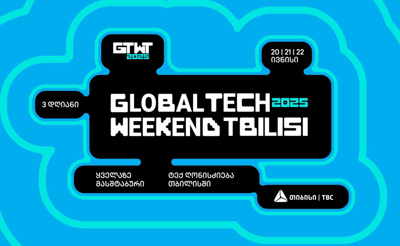 ტექნოლოგიები და ინოვაციები — Global Tech Weekend Tbilisi 2025 — თიბისის მხარდაჭერით