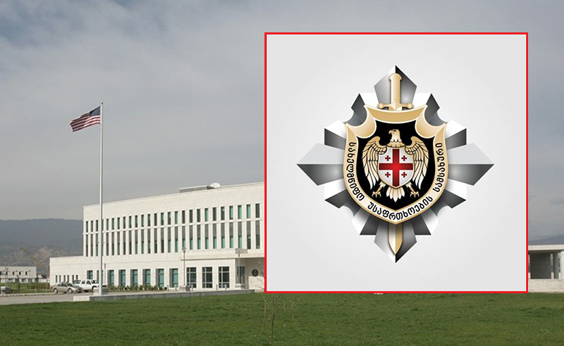ვმუშაობთ ცრუ შეტყობინების ფაქტზე - სუს-ის პირველი კომენტარი