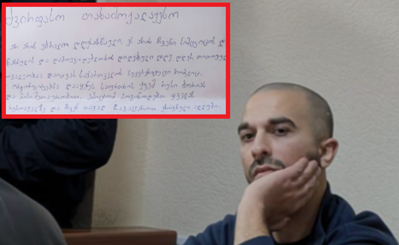 მუსელიანცი:" "თანამედროვე ორჯონიკიძეებმა ქვეყნის სუვერენიტეტი საფრთხის ქვეშ დააყენეს... მოგიწოდებთ, 26 მაისს ეროვნული აღლუმი ჩაატაროთ"