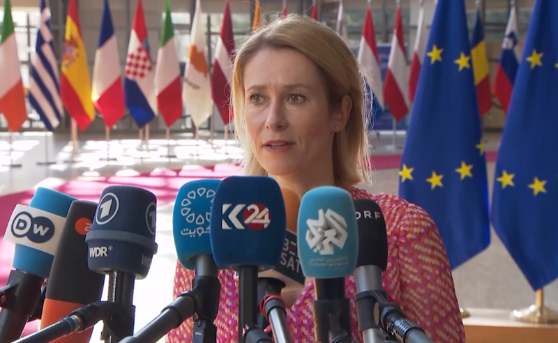 ჩვენ დღეს რუსეთის წინააღმდეგ სანქციების მე-17 პაკეტს დავამტკიცებთ და ვაგრძელებთ მუშაობას ამ მიმართულებით - კალასი 