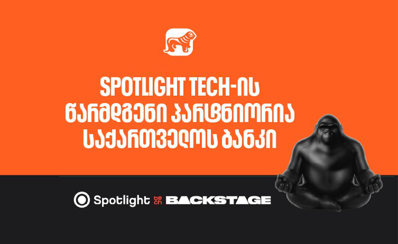 საქართველოს ბანკის მხარდაჭერით, Spotlight Tech გაიმართება