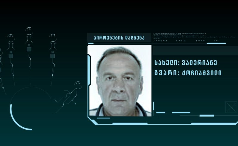 გერმანიის ელჩზე თავდამსხმელი ახალი ანგარიშსწორებით იმუქრება