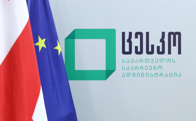 ცესკოს აღიარება - რა გაგრძელება მოჰყვა კამერების სკანდალს?