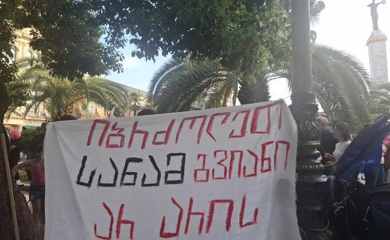 "იბრძოლეთ, სანამ გვიანი არ არის" - თბილისის პარალელურად, აქცია ბათუმშიც იმართება