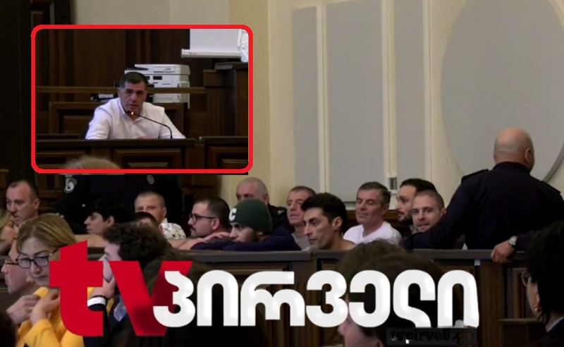 არ ვიცი ვინ დამაზიანა - მოწმე პოლიციელი სინდისის პატიმრების სასამართლოზე 