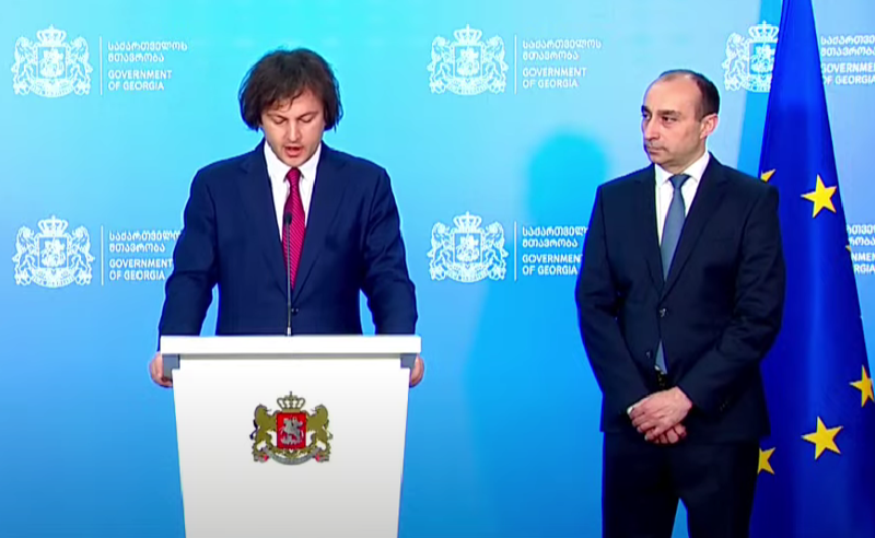 შინაგან საქმეთა მინისტრად გელა გელაძე დაინიშნა 