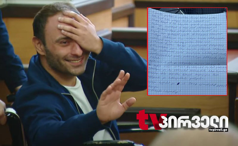 "რუსული რეჟიმის და DEEP კლოუნების დღეები დათვლილია, გავიმარჯვებთ სახელოვნად" - გიორგი ჩიკვაიძის წერილი ბაჩიაშვილს