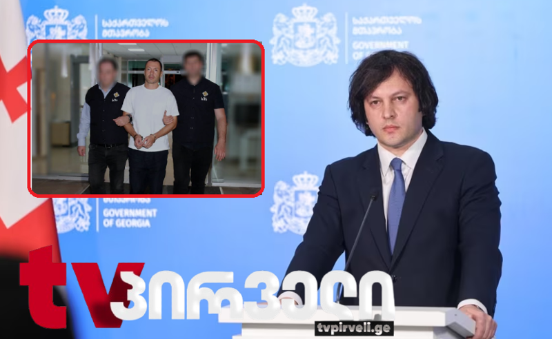 გიორგი ბაჩიაშვილის სკანდალური განცხადება - ირაკლი კობახიძის პირველი კომენტარი 