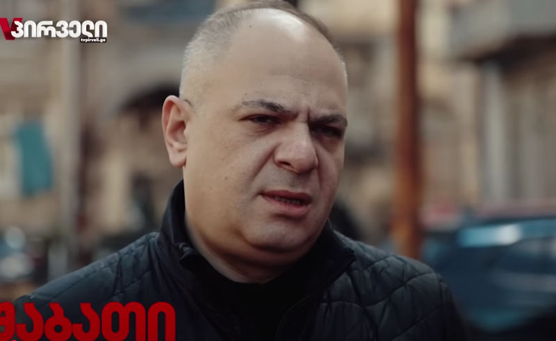 გიორგი იოსებიძე გენერალური ინსპექციის დეპარტამენტის დირექტორი აღარ არის 
