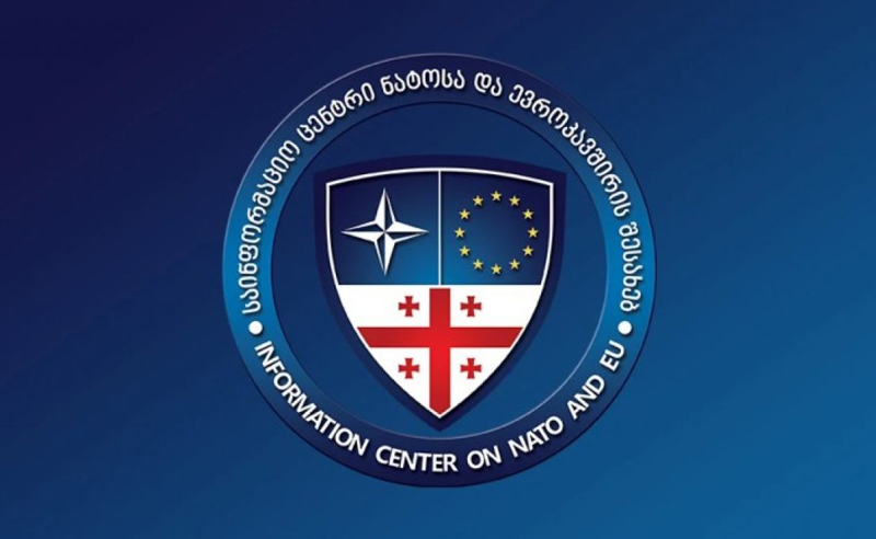 განცხადება: ნატოსა და EU-ს შესახებ საინფორმაციო ცენტრი უქმდება და სამინისტროს შეერწყმება