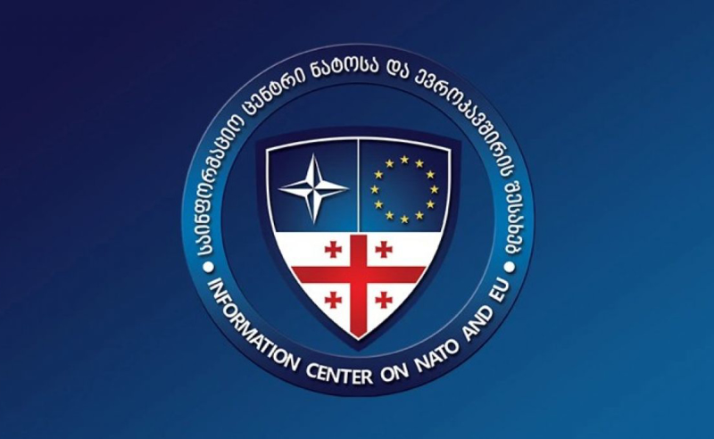 ნატოსა და ევროკავშირის საინფორმაციო ცენტრი უქმდება