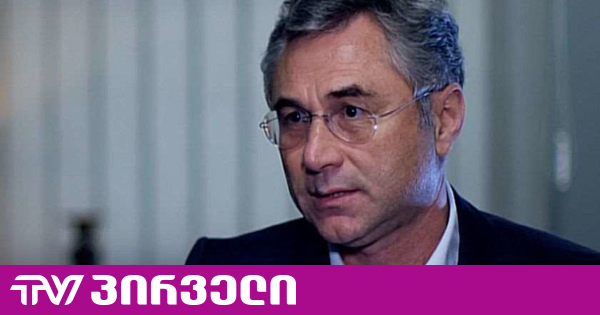 ირაკლი რუხაძე „ლიბერთი ბანკს“ ყიდის | TV პირველი