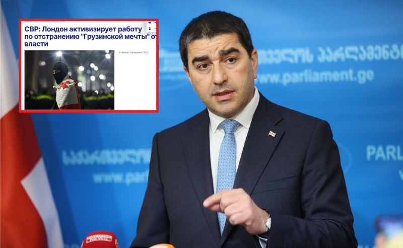 ბრიტანეთის ელჩი "ქართული ოცნების" და რუსული დაზვერვის სამიზნე ერთდროულად გახდა - როგორ აიხსნება იდენტური გზავნილები