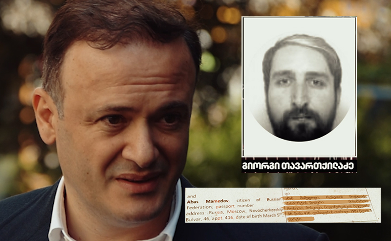 როგორ მოხვდა რუსული მარცვლეულის ბიზნესში ზარქუას ცოლის ძმა?!