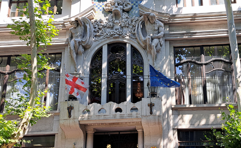 კობახიძემ საგარეო საქმეთა სამინისტროს ლევან მიქელაძის სახელობის დიპლომატიური სასწავლო და კვლევითი ინსტიტუტი გააუქმა
