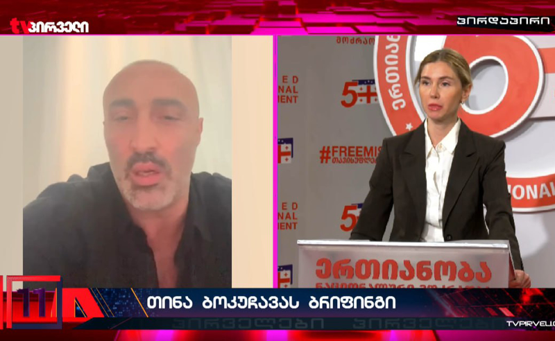 Muxalifət liderinin həyat yoldaşı qaçırıldı-VİDEO