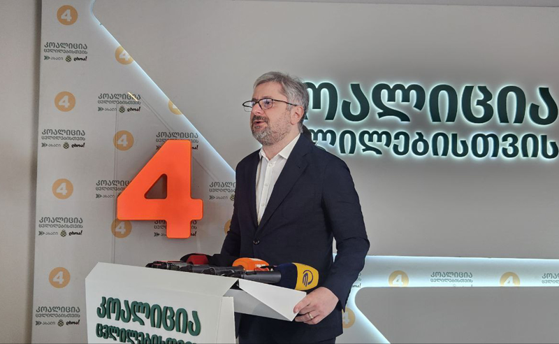 ეს უკვე კადიროვის საქართველოა - ნიკა გვარამია