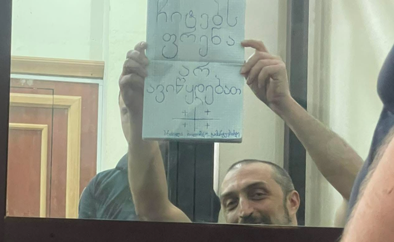 "ჩიტებს ფრენა არ ავიწყდებათ“ - გიორგი ახობაძის გზავნილი სასამართლოდან