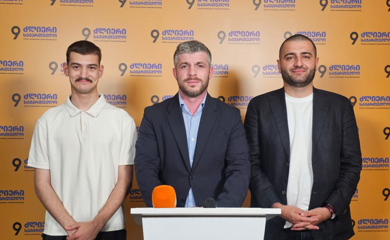 "ლელო -საქართველოსთვის" გენერალური მდივნის მოადგილის პოზიციას ვეფხია კასრაძე დაიკავებს, ახალგაზრდულ ორგანიზაციას ლუკა ნაცვლიშვილი უხელმძღვანელებს