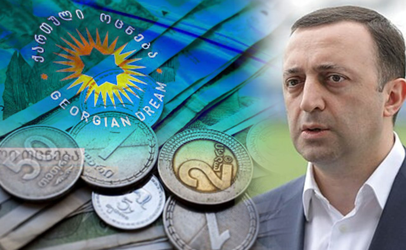 ირაკლი ღარიბაშვილი "ქართულ ოცნებაში" უხელფასოდ მუშაობდა