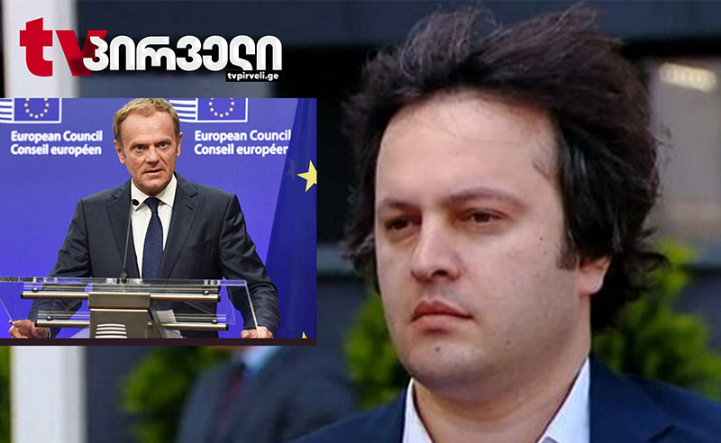 უვიზო რეჟიმის შეჩერების საფრთხე - კობახიძე არ ამბობს, რა გეგმა აქვს "ოცნებას"
