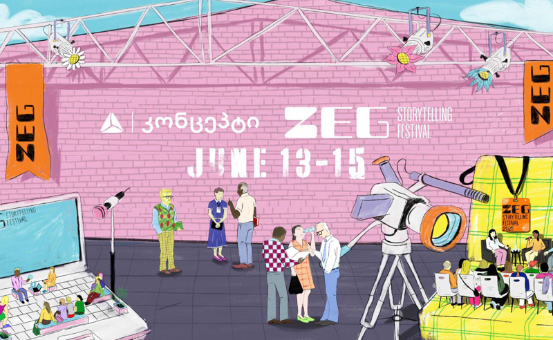 ZEG - ამბის თხრობის საერთაშორისო ფესტივალი