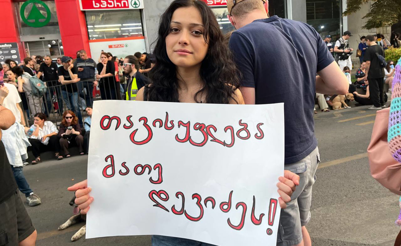 ვერ შეგვაშინებთ, ბოლომდე ვიდგებით, თავისუფლება მათეს! - ლიკა ლორთქიფანიძე