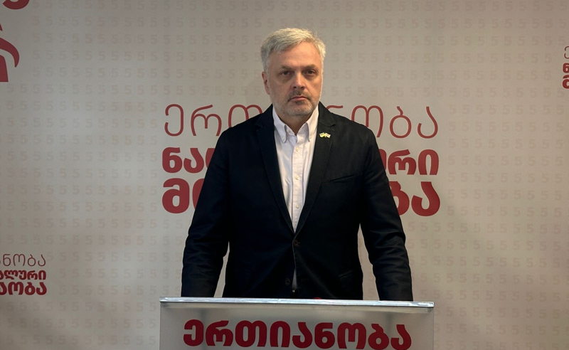 სრულ სოლიდარობას ვუცხადებთ ნიკა გვარამიას-გიორგი ბარამიძე