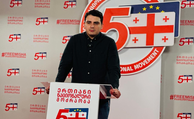 ლევან სანიკიძე: ISSA-ს კვლევა ჩვენთვის დამატებითი არგუმენტაციაა, რომ ე.წ. არჩევნებს ბოიკოტი გამოვუცხადოთ