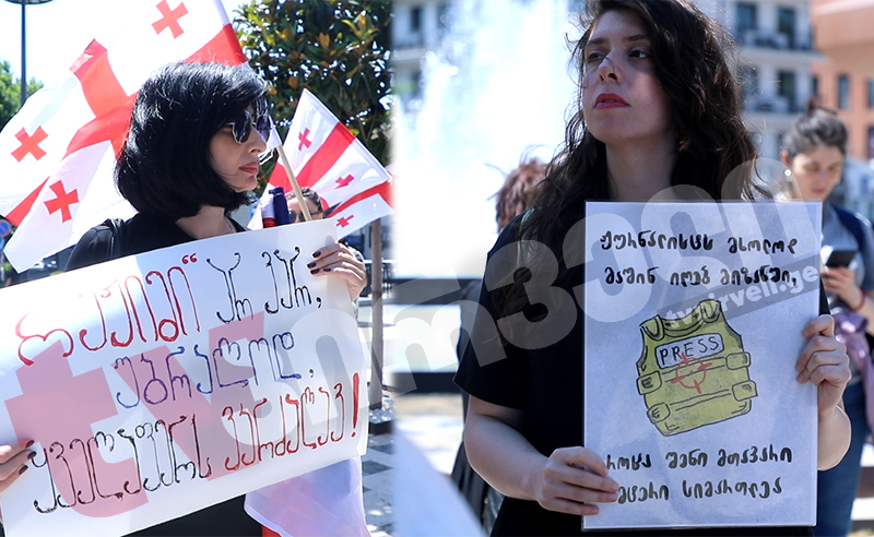 ვიცავთ მედიისა და ვიცავთ თავისუფლებას! - ხალხი კრიტიკული მედიის დასაცავად ქუჩაში გამოვიდა