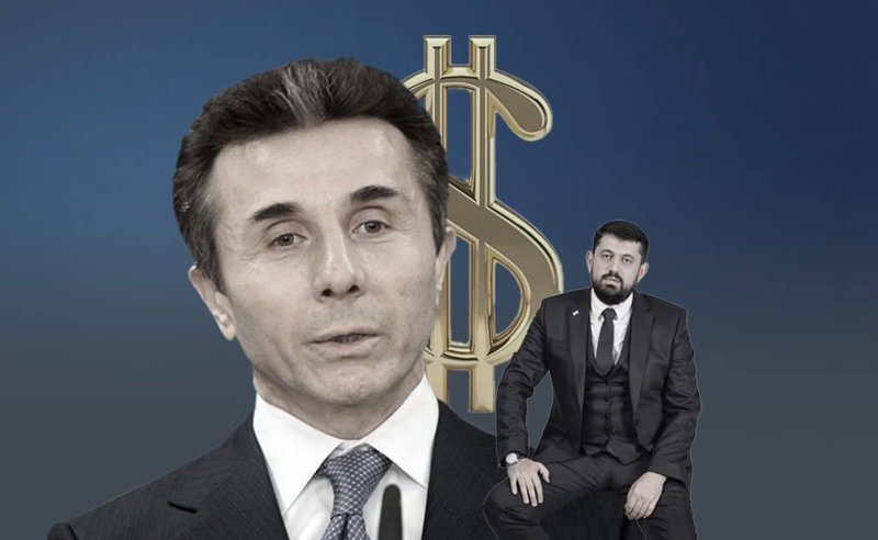 რატომ არ იძებნება ივანიშვილის ქონებრივი დეკლარაცია - რას ამბობენ "ოცნებაში"