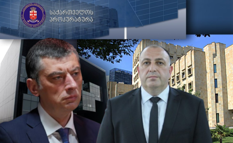 გიორგი გახარიას გამოვკითხავთ - ახალი პროკურორი