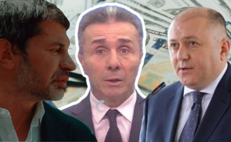 ლილუაშვილი ან ფულს მიიტანს ან დაიჭერენ,  კალაძესთან ბიძინას "ბუღალტერია"  შესული - რა ინფორმაციას ავრცელებს ხაბეიშვილი