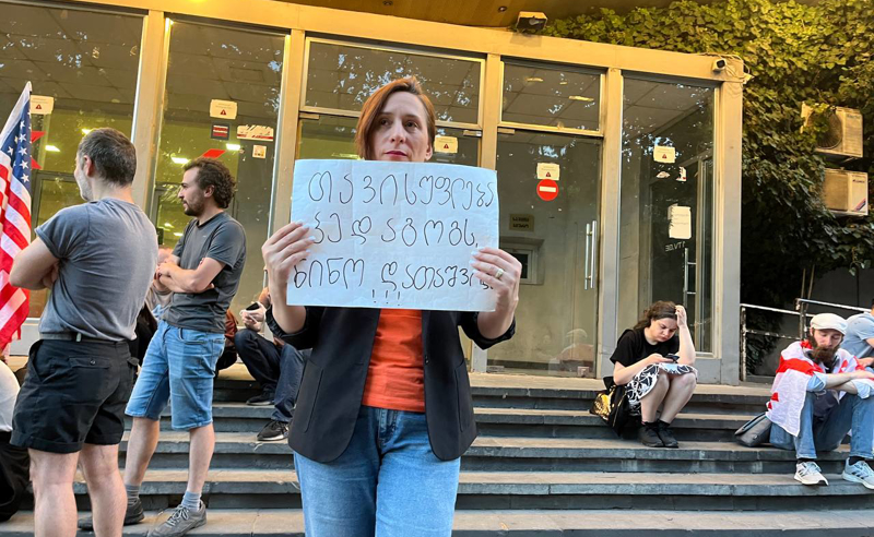 საზოგადოებრივი მაუწყებლის შენობასთან ნინო დათაშვილის მხარდასაჭერი აქცია გაიმართა