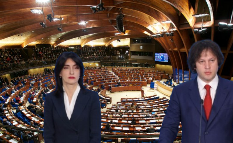 საქართველომ რუსეთის წინააღმდეგ ტრიბუნალის შექმნას მხარი არ დაუჭირა