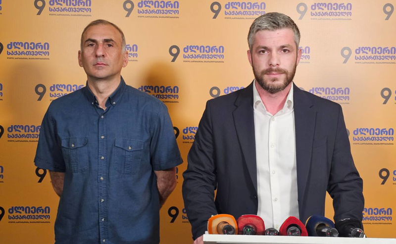 "ვაგრძელებთ ბრძოლას, ხვალ ჩვენ მარშით, თავაწეულებმა უნდა გავიაროთ რუსთაველის გამზირზე" - ბრიფინგი "ძლიერ საქართველოში" 