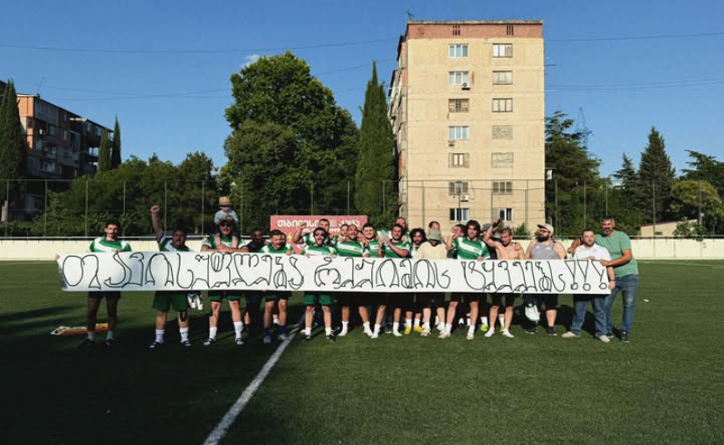 თავისუფლება რეჟიმის ტყვეებს! - გუნდი "სოხუმის" სოლიდარობა სინდისის პატიმრებს