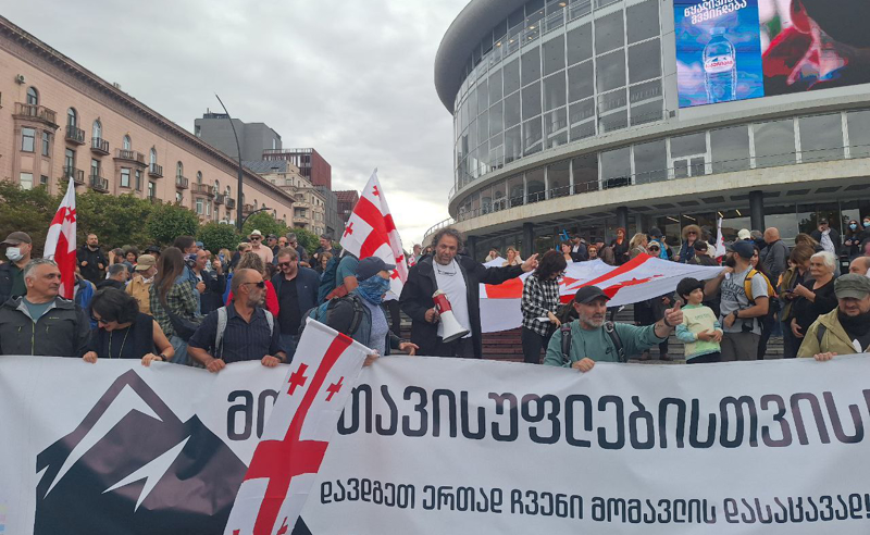 ფილარმონიასთან აქცია - “მთა თავისუფლებისთვის” მიმდინარეობს