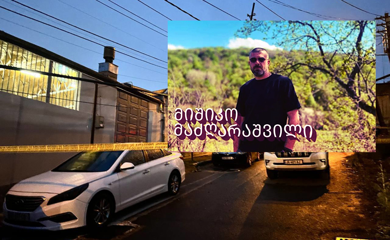 მკვლელობა პარკინგის გამო - 37 წლის კაცს სამი ტყვია ესროლეს, კლინიკაშია მკვლელობაში ბრალდებული პენსიონერი (ახალი დეტალები)