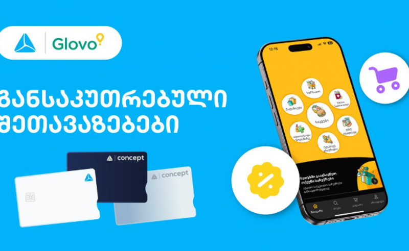 თიბისისა და Glovo-ს შეთავაზება ერთგული მომხმარებლებისათვის
