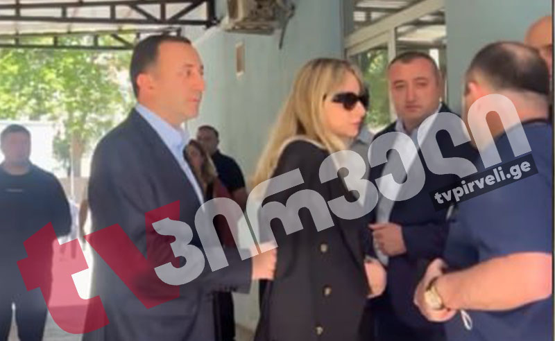 ირაკლი ღარიბაშვილმა კლინიკა უკომენტაროდ დატოვა