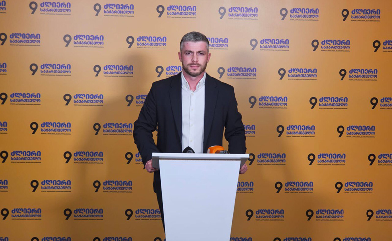"იმედია მალე მოიკრებს ძალას და ამხელს იმ ბოროტებას რისი ნაწილიც თავად იყო"- კუპრაძე თორნიკე რიჟვაძეზე 