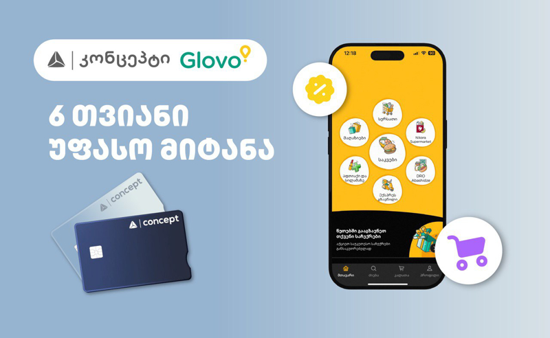6 თვიანი უფასო მიტანის სერვისი Glovo-ზე ახალი თიბისი კონცეპტ ბარათის მფლობელებისთვის