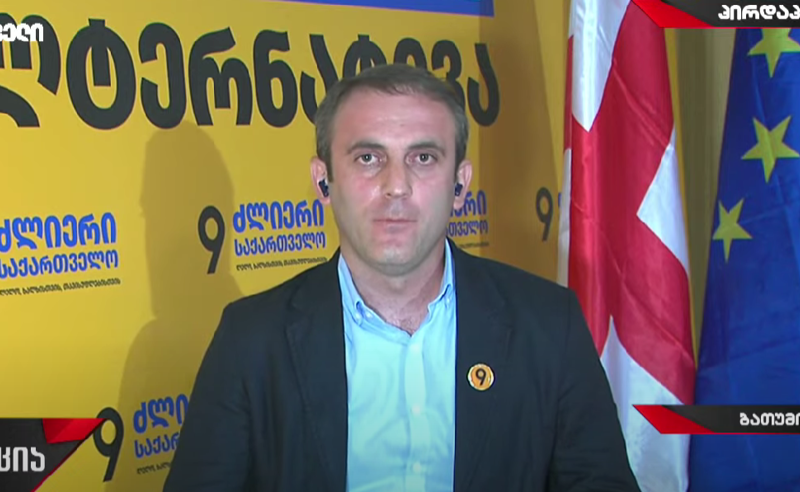 “ოცნების“ ხელწერაა, როდესაც თავისი გუნდის წევრს ყველა სიბინძურეს ჩაადენინებს, მას აღარავინ ეპატრონება-შავაძე