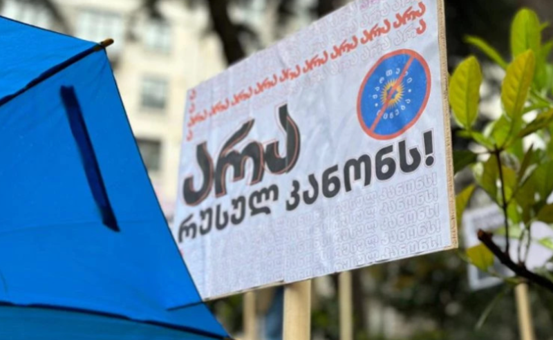 ვენეციის კომისია აგენტების კანონზე  ევროსასამართლოში სარჩელზე მესამე მხარედ ჩართვა ითხოვს - რა მოლოდინები არსებობს თბილისში