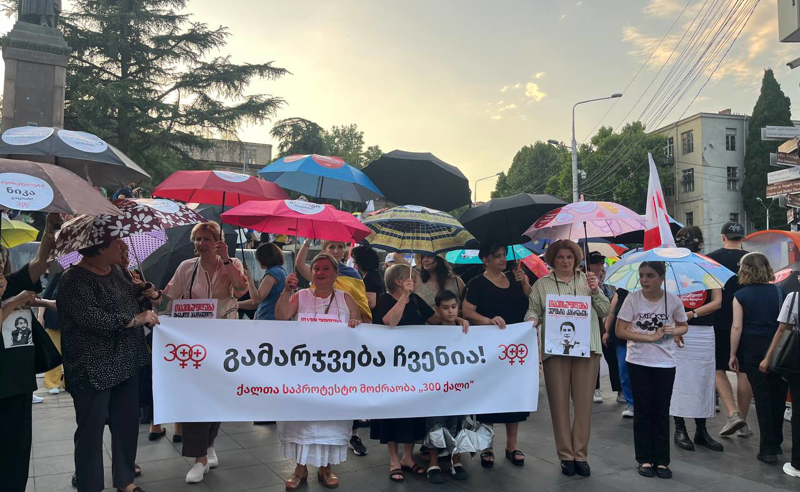 "არ დავთმობთ ჩვენს ქვეყანას, არ დავთმობთ თავისუფლებას" - თბილისში ქალების მსვლელობა მიმდინარეობს