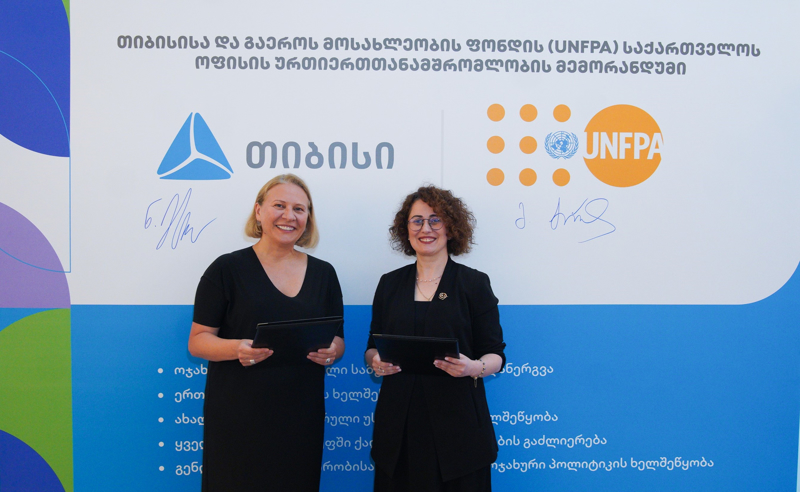 თიბისისა და გაეროს მოსახლეობის ფონდის (UNFPA) სტრატეგიული თანამშრომლობა