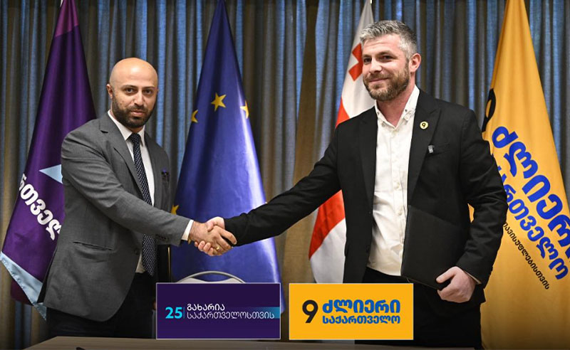 პოლიტიკური შეთანხმდება გაფორმებულია - "ძლიერი საქართველო" და გახარიას პარტია თვითმმართველობის არჩევნების დროს ითანამშრომლებენ 
