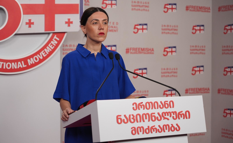 ანა წითლიძე ირაკლი კობახიძეს: "ნაციონალურ მოძრაობას” ვერც ივანიშვილი გაანადგურებს და ვერც ე.წ. საკონსტიტუციო სასამართლო