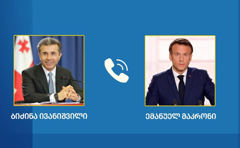 იყო თუ არა პირველი კომუნიკაციის შემდეგ კიდევ ერთი ზარი ივანიშვილსა და მაკრონს შორის - ჰადადის კომენტარი 